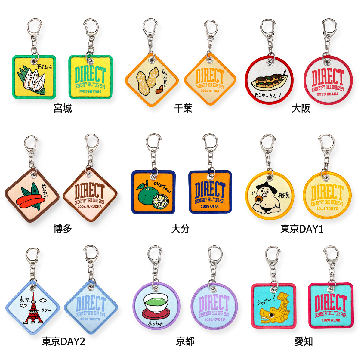 SALE]DIRECT TOURご当地キーホルダー | ソニーミュージック公式