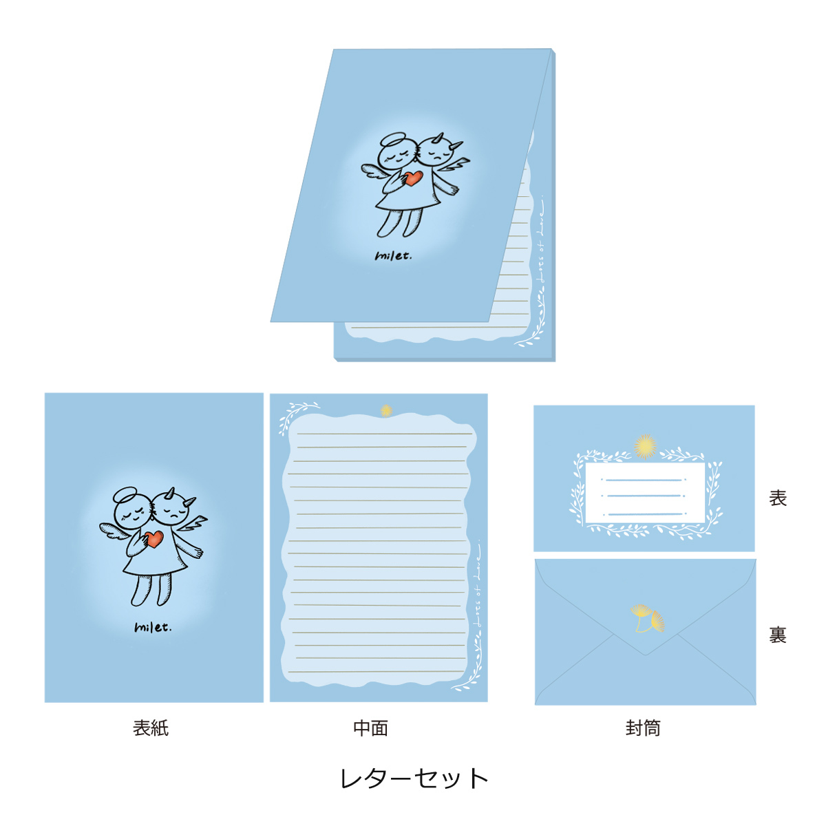 milet Letter Writing Set | ソニーミュージック公式オンライン