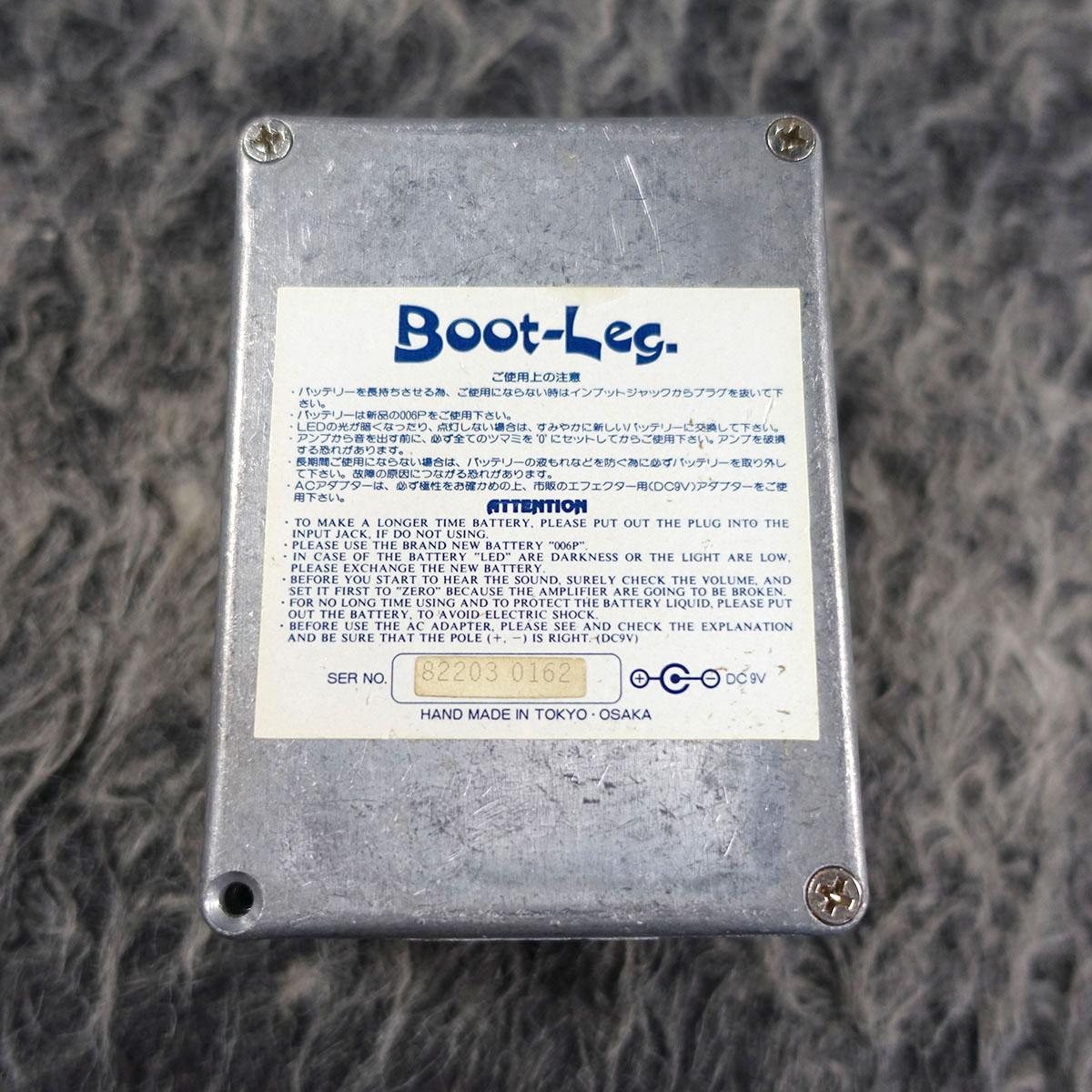 Boot-Leg RRP-1.0 Rock'n Roll Party / Overdrive <ブートレッグ