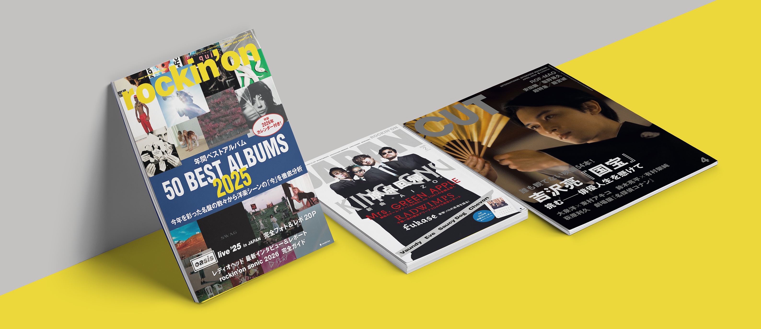 ガラスの箱舟 尾崎豊追悼文集 | 小説/エッセイ、音楽 | 出版 | 事業