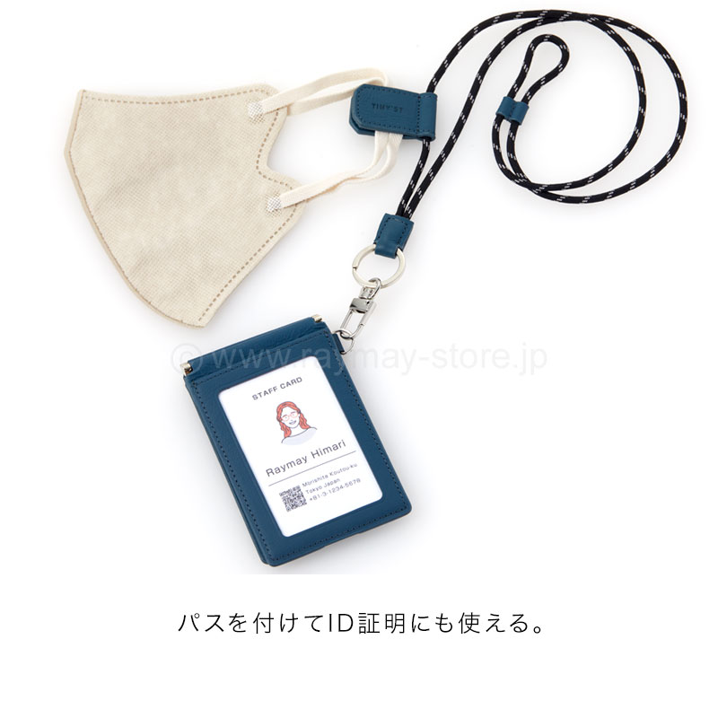 タイニスト ネックストラップ / レイメイストア / 株式会社レイメイ藤井