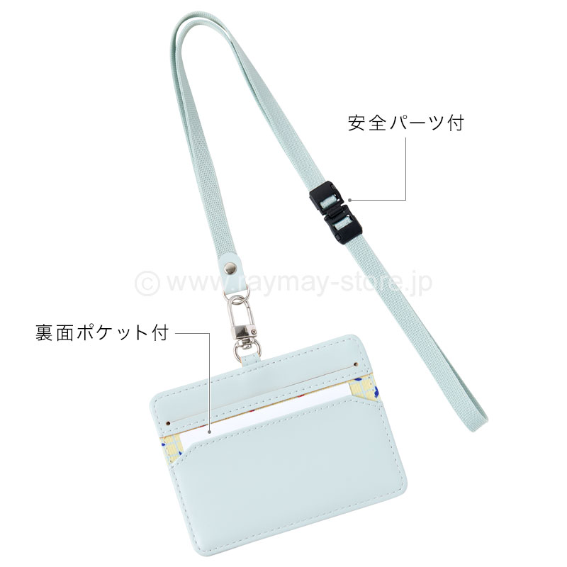 ノフェス IDホルダー 2026コレクション / レイメイストア / 株式会社