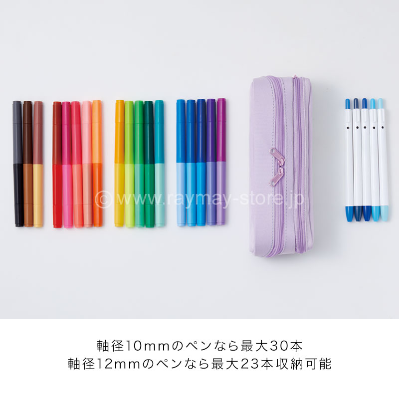 ツイニーペンケース / レイメイストア / 株式会社レイメイ藤井