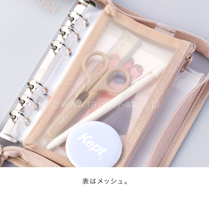 ケプト マルチ収納ファイル ポストカードサイズ用 メッシュポーチ（6穴