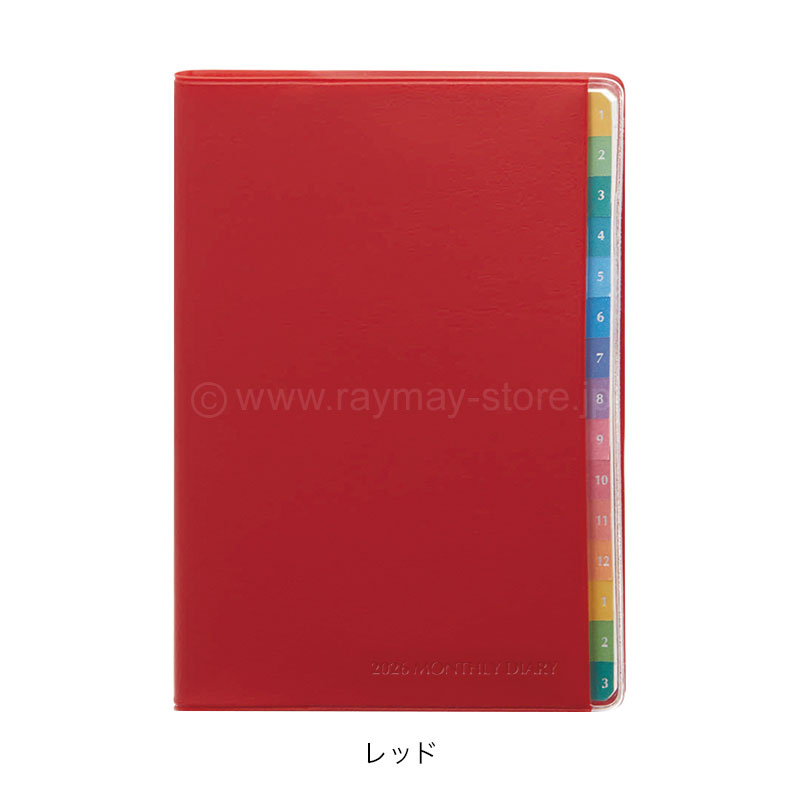 カラーインデックスダイアリー 2026年 ポケットサイズ（マンスリー