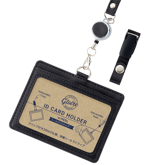 グロワール リール付IDホルダー：グロワール：レイメイ藤井