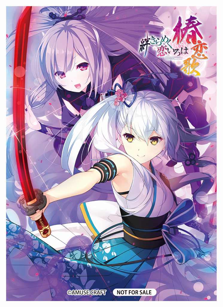 SP 二つの翼 朱雀院 椿 サインカード BGS10Lycee アミューズクラフト