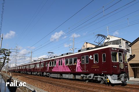 神戸鉄道資料館～阪急電鉄～車両装飾～宝塚歌劇100周年