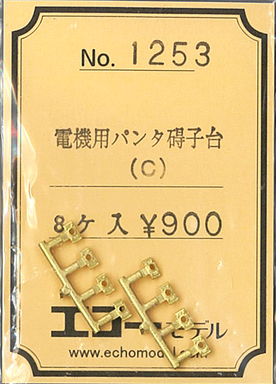 在庫情報 - れーるぎゃらりーろっこう