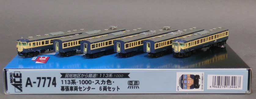 MicroAce-車両ｾｯﾄ(通勤・近郊形電車)在庫情報 - れーるぎゃらりーろっこう