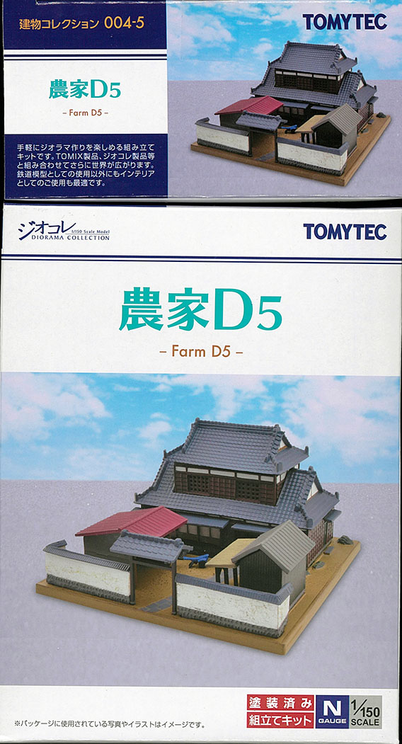 TOMYTEC-ｼﾞｵｺﾚ-建物ｺﾚｸｼｮﾝ在庫情報 - れーるぎゃらりーろっこう