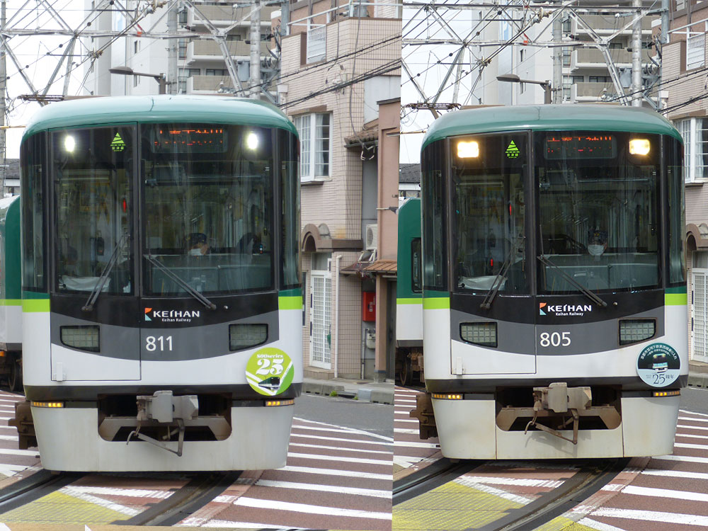 京阪】京津線800系誕生25周年・地下鉄東西線乗り入れ25周年記念ヘッド