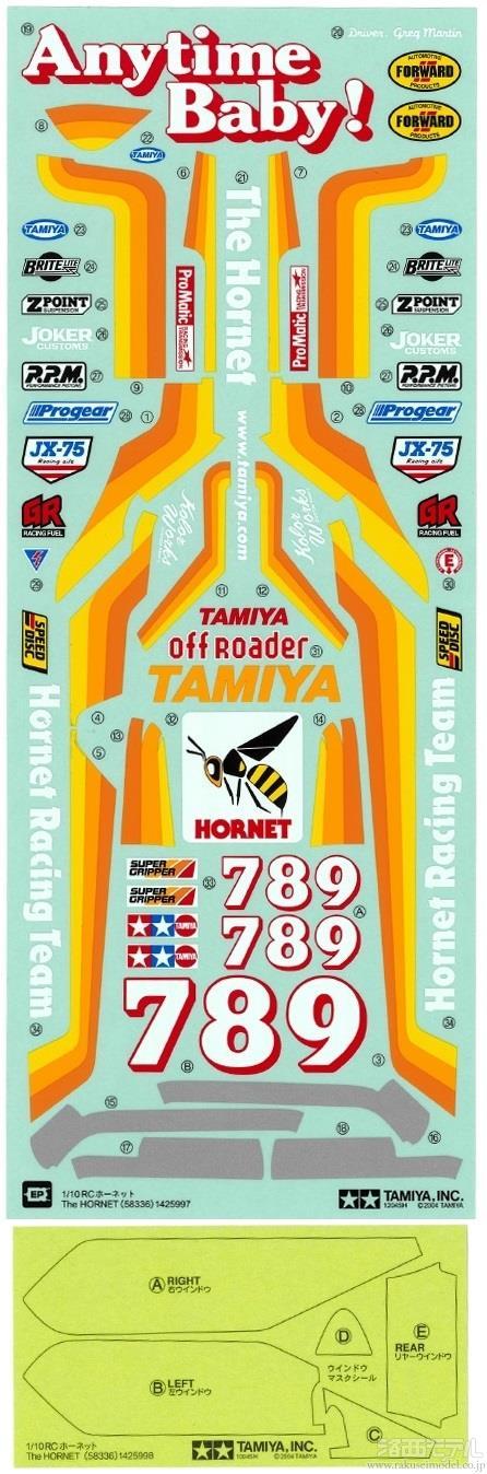 タミヤ（アフターパーツ） 19495452 ホーネットデカール：ラジコン専門