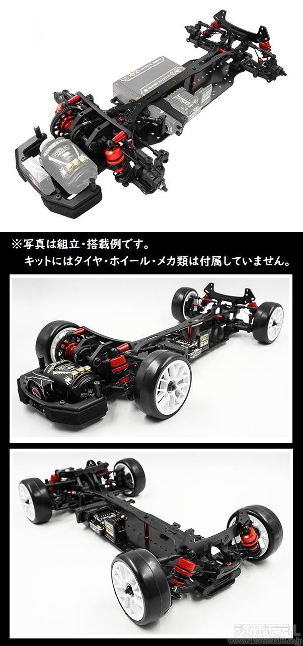 商品リスト(XPRESS) -- ラジコン専門店 洛西モデル オンラインショッピング