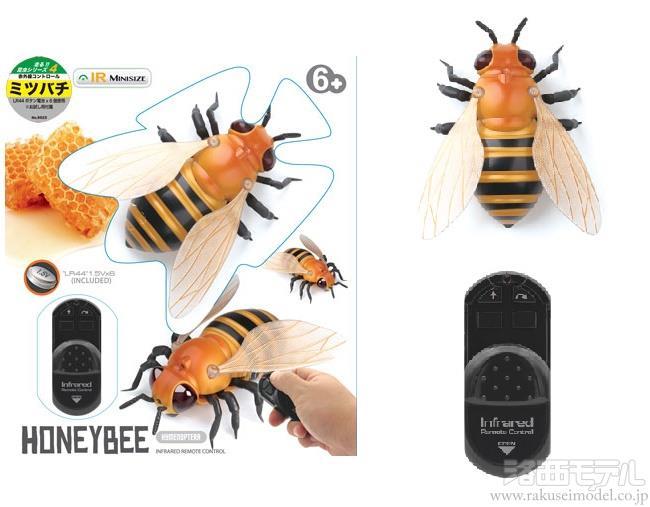 商品一覧（トイラジコン→いきもの）：ラジコン専門店 洛西モデル