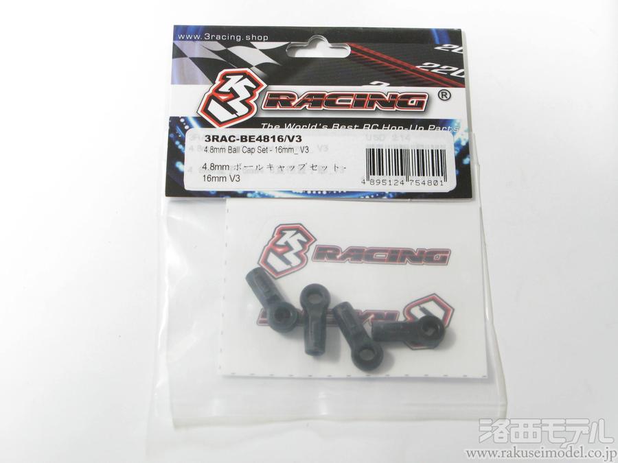 商品一覧（電動カー用パーツ→CERO SPORT系 スペア