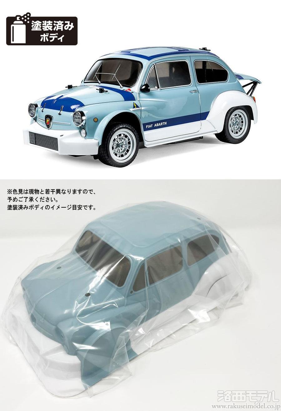 商品一覧（電動カー→【1／10 オンロード】 MB-01 シャーシ