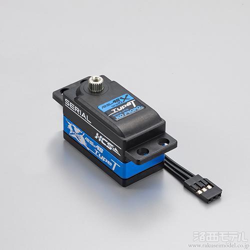 KO (近藤科学) 30147 RSX4S-ONE10X TYPE-T：ラジコン専門店 洛西モデル