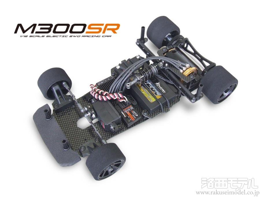 川田模型 M335 1/12 2WD M300SRシャーシキット：ラジコン専門店 洛西モデル