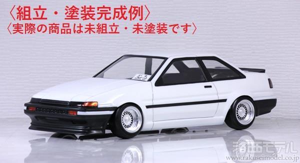 PANDORA RC PAB-3176 TOYOTA AE86 スプリンタートレノ 2ドア：ラジコン
