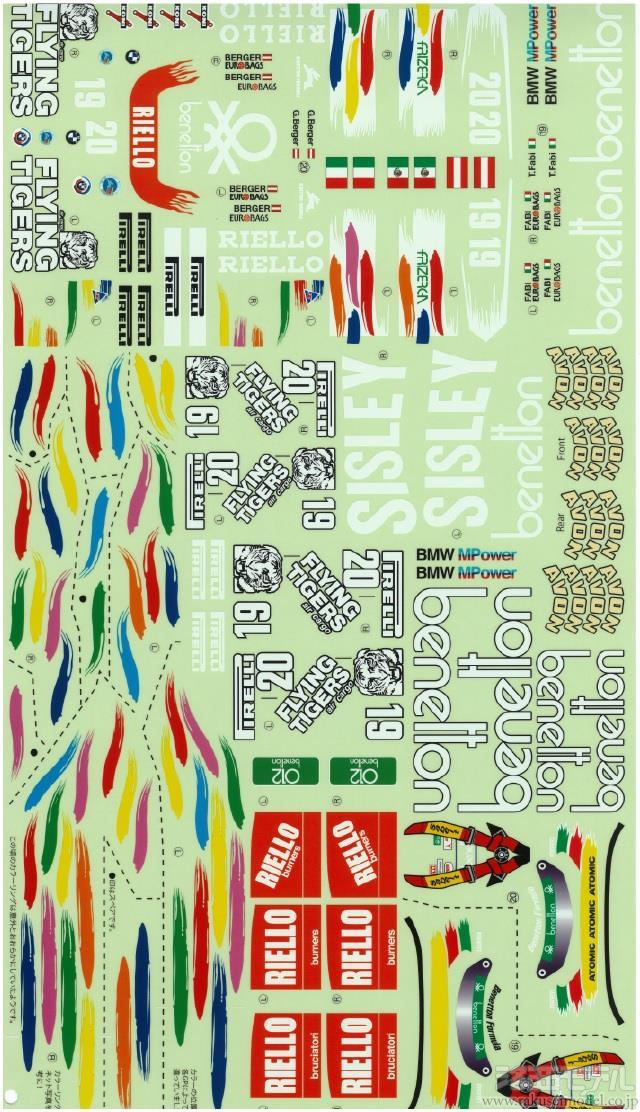 パワーズ ＆エアロパワーズ 8529 1/10ベネトンB186 ラジコンシール