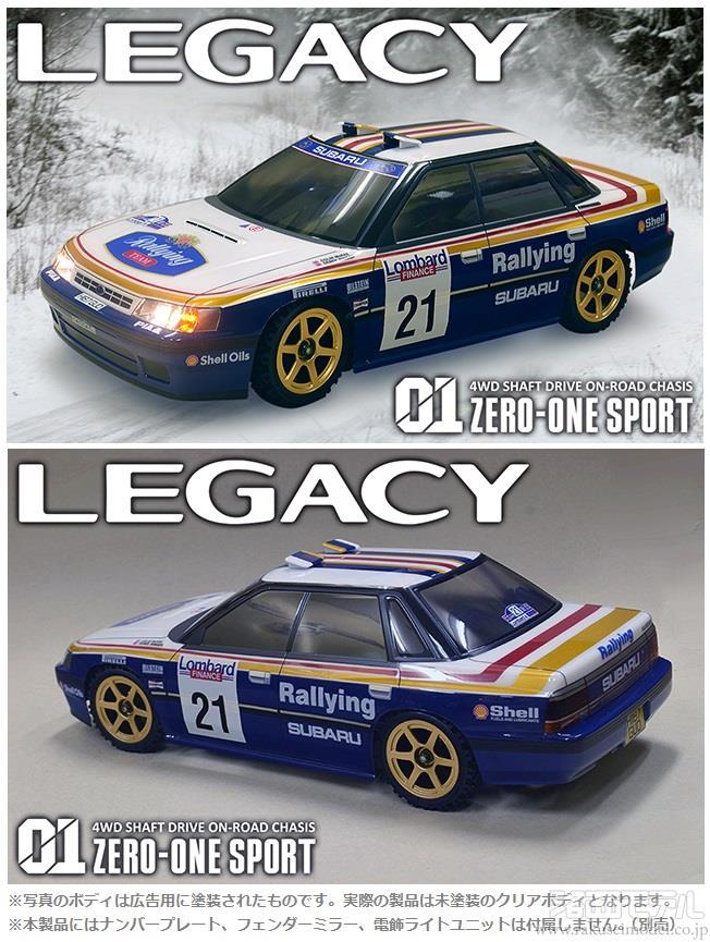 ABCホビー 40706 01スポーツ スバルレガシィRS(BC5)RALLYING仕様(ラジ