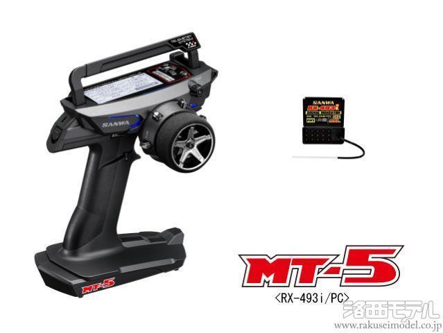 商品一覧（プロポ関連≪地上≫→プロポセット）：ラジコン専門店 洛西