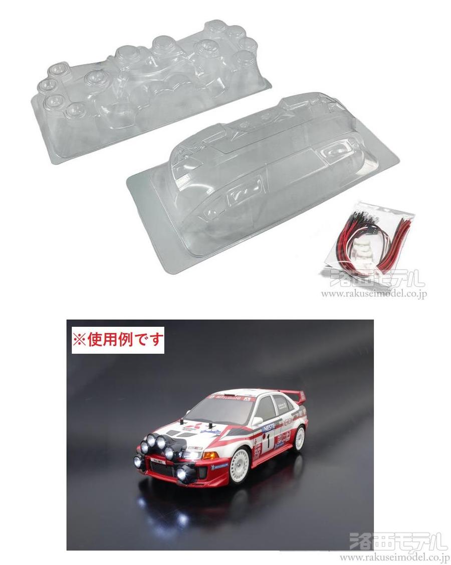 ABCホビー 62707 ナイトステージ007 電飾付 ランエボV用：ラジコン専門