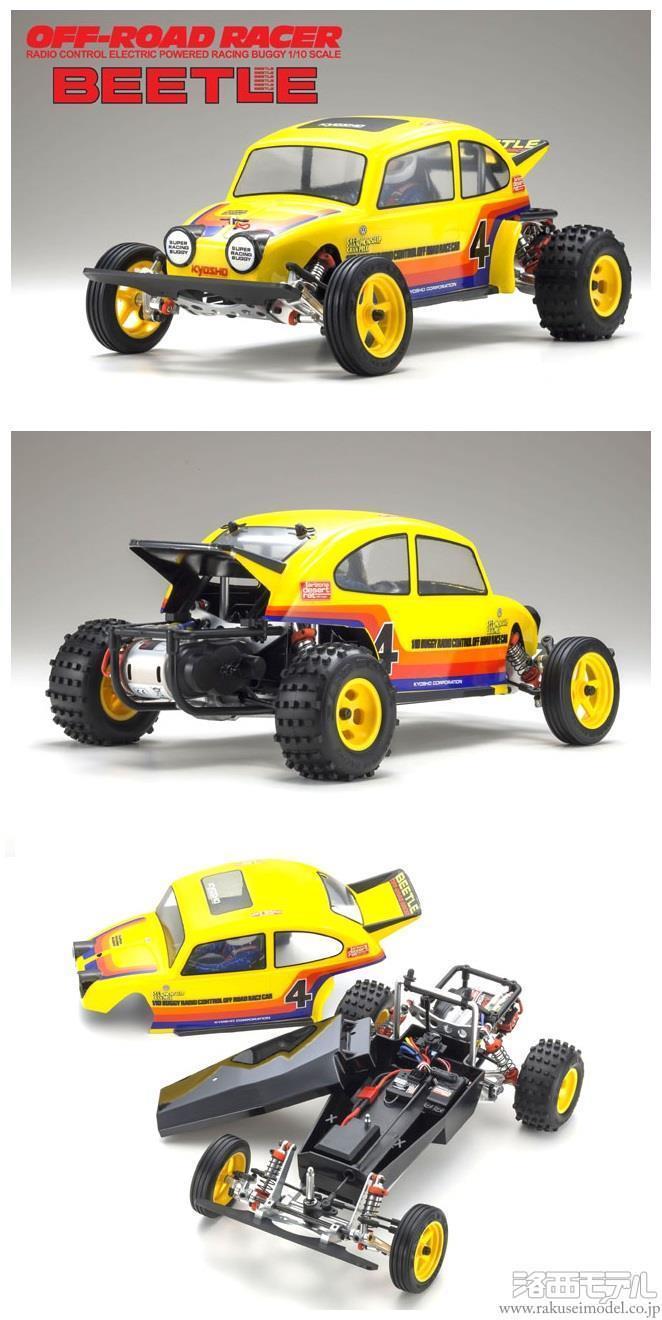 商品一覧（電動カー→オフロード 組立キット）：ラジコン専門店 洛西モデル
