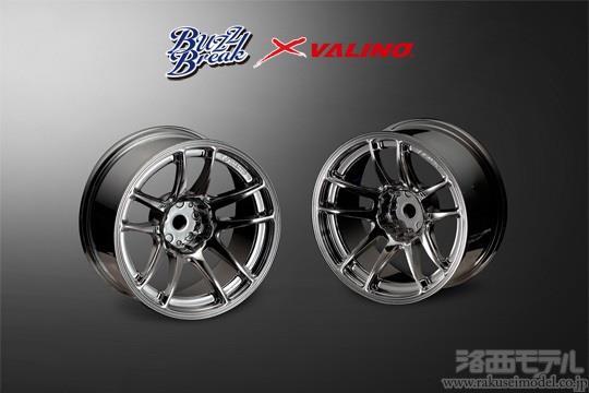 商品リスト(OVERDOSE) -- ラジコン専門店 洛西モデル オンライン