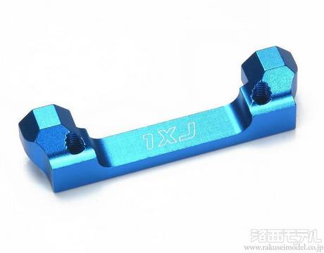 タミヤ 54379 XV-01 アルミサスマウント(1XJ)：ラジコン専門店 洛西モデル