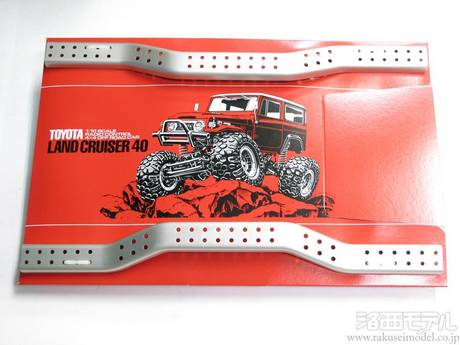 タミヤ（アフターパーツ） 18085563 ラダーフレーム(2個)(CR01ランクル