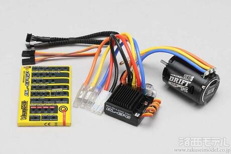 ヨコモ BL-ES135DB BL-EP6/ZERO-S ドリフト 13.5T アソートセット