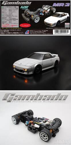 ABCホビー 25557 ガンベイドMR(210MM) トヨタMR2ボディ付：ラジコン