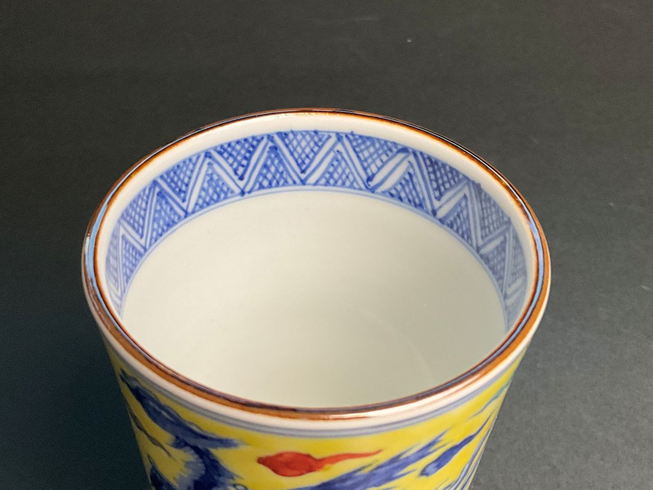 樂只苑 / 雲泉窯 黄彩雲龍鳳凰文湯呑（紫）