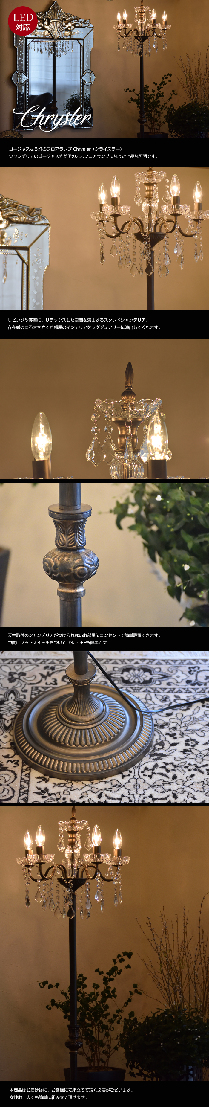 楽天市場】Chrysler クライスラー フロアランプ 送料無料 スタンド