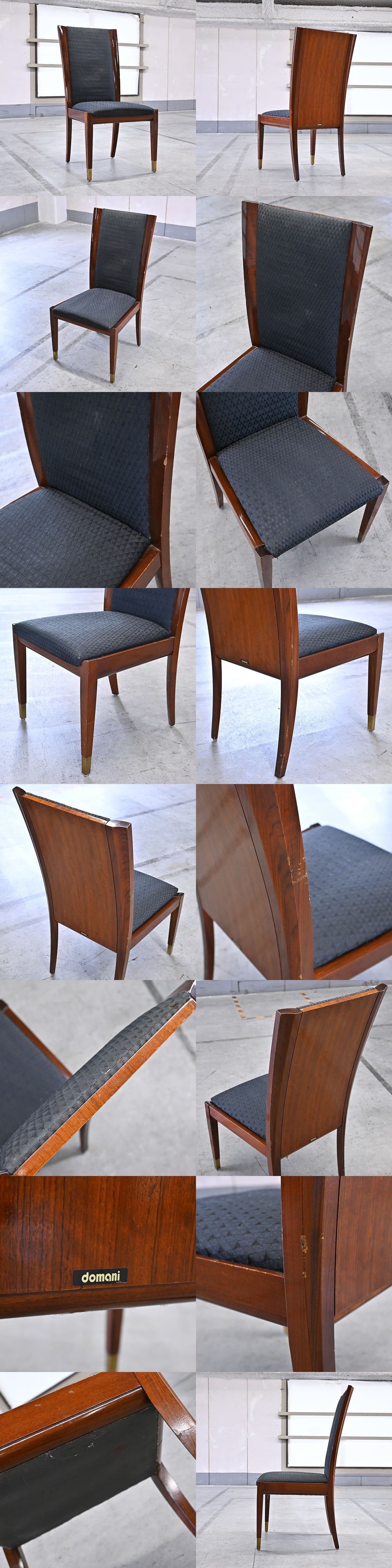 楽天市場】カリモク ドマーニ 21万「Forza」ダイニングチェア ダニエラ