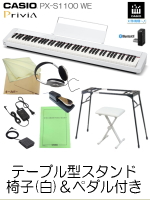 楽天市場】カシオ 電子ピアノ PX-S1100 ホワイト CASIO 88鍵盤デジタル