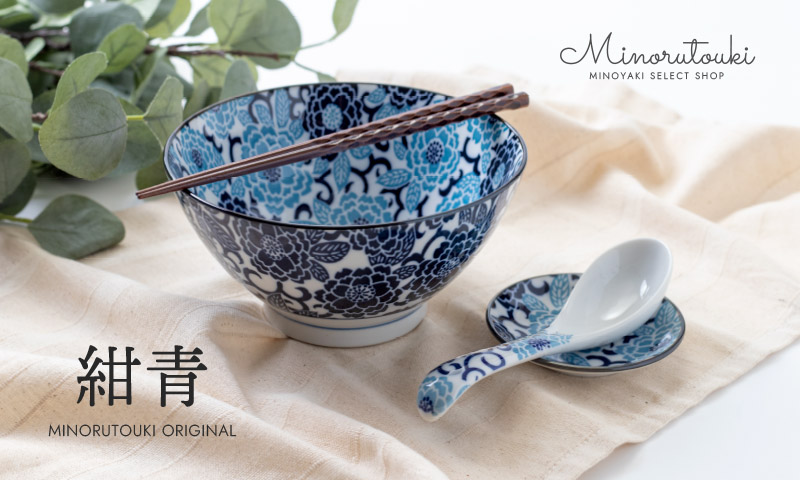 新品2枚セット　美濃焼 　紺青　20.5cmクープ  大輪菊 楽天市場】 ORIGINALシリーズで探す > ORIGINAL_1 > 紺青 : みのる陶器