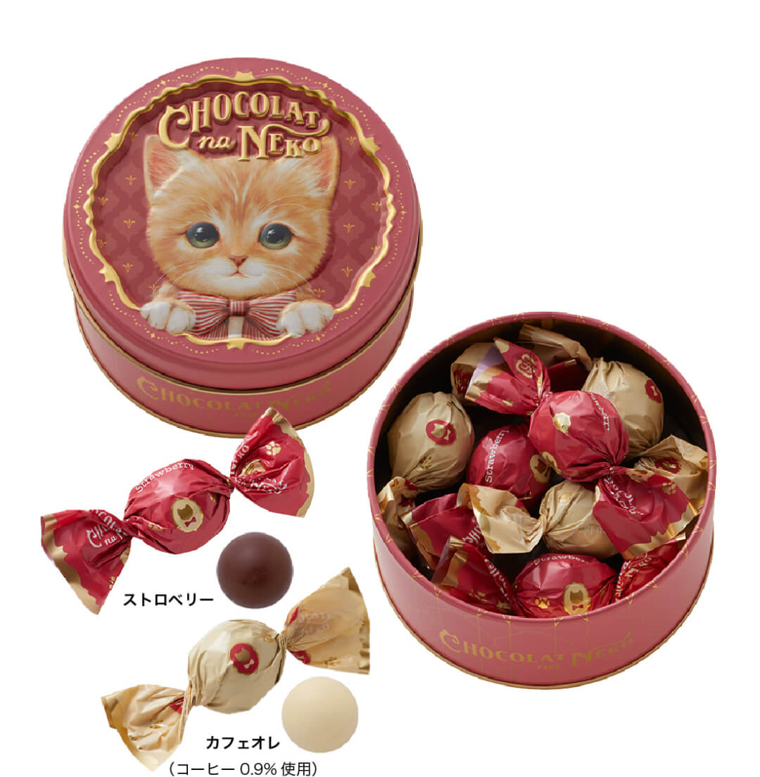 ショコラな猫 | モロゾフのバレンタイン2025 - 楽天市場