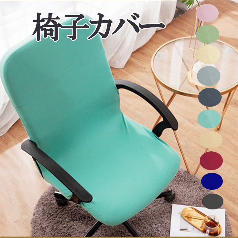 楽天市場】【P5倍 マラソン限定 更に最大2000円クーポンOFF】椅子