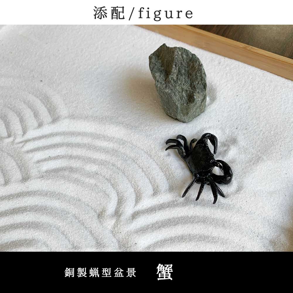 楽天市場】ミニチュア 置物 飾り フィギュア 錫製 蟹（カニ）添配 盆栽