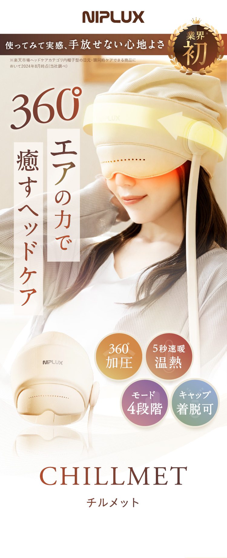 楽天市場】【2/25限定☆P10倍+10%OFFクーポン】ドライヘッドスパ