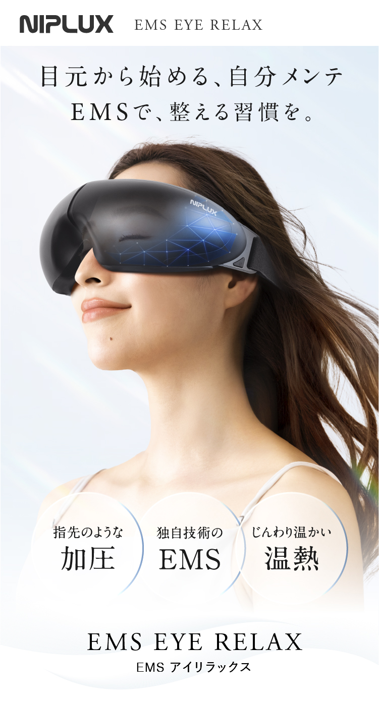 楽天市場】【2/25限定☆P10倍+クーポンで14,850円】ホットアイマスク