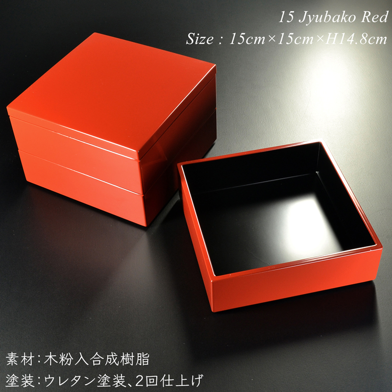 楽天市場】5寸・15cm 重箱 3段 朱 日本製 越前漆器 あたかや 和食器