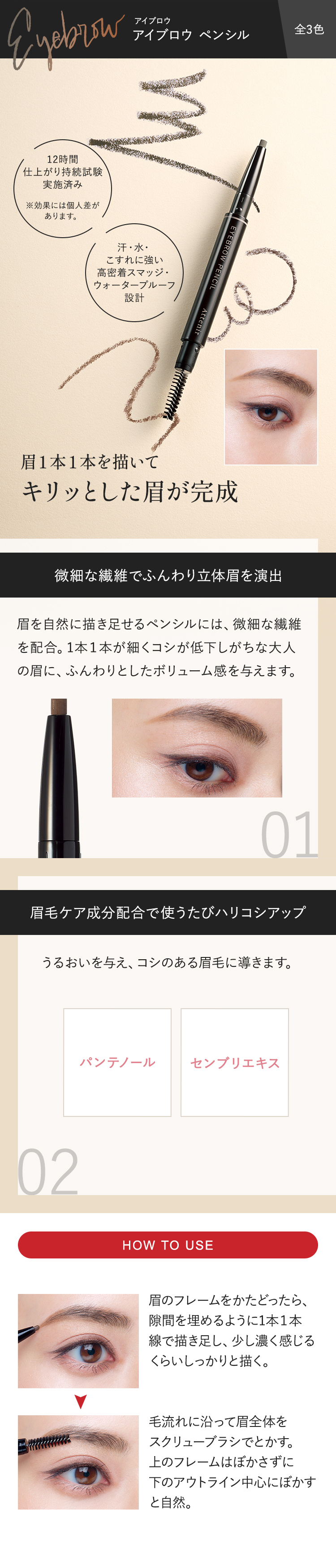 楽天市場】アイブロウ ペンシル (全3色) レフィル＋ホルダー/レフィル