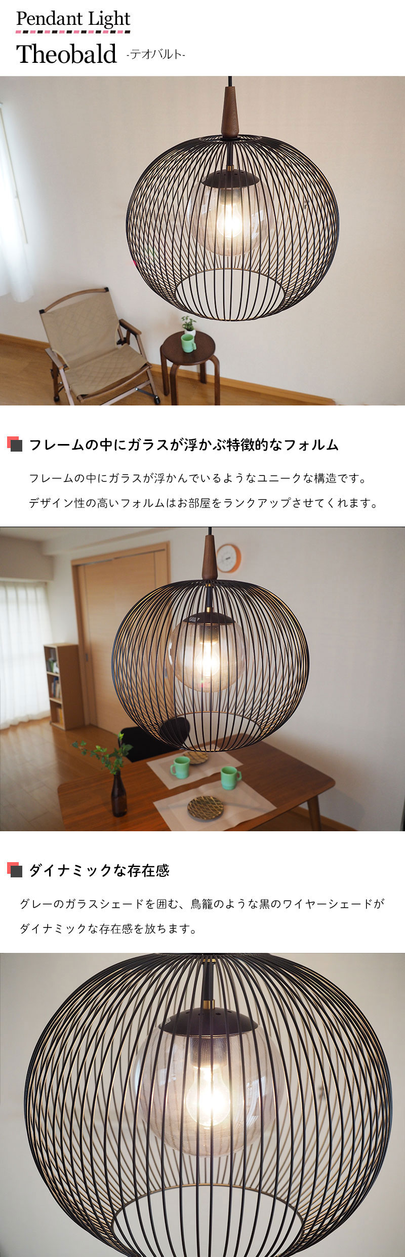 楽天市場】【最大2500円OFFCP】 ペンダントライト Theobald テオバルド