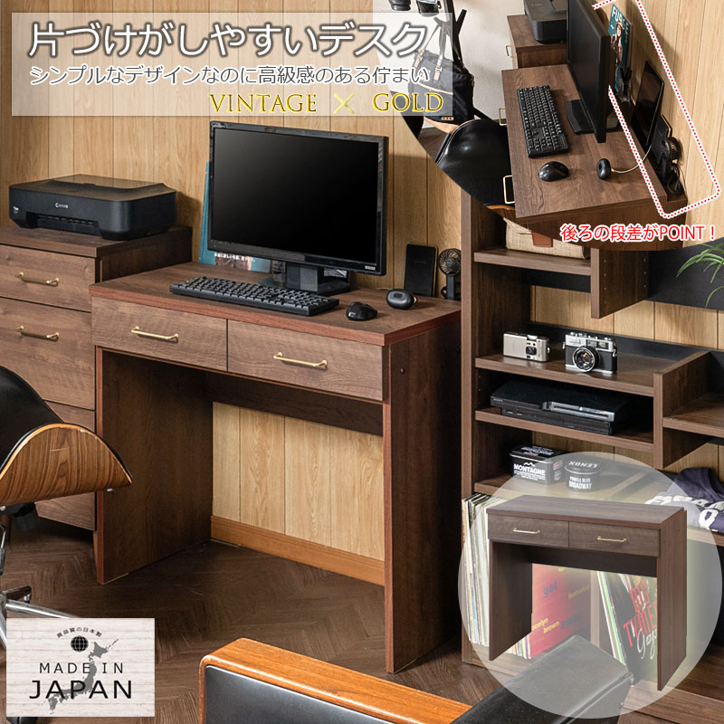 楽天市場】【 幅90.5 】【 引出し付 PC デスク 】【 配線しやすい