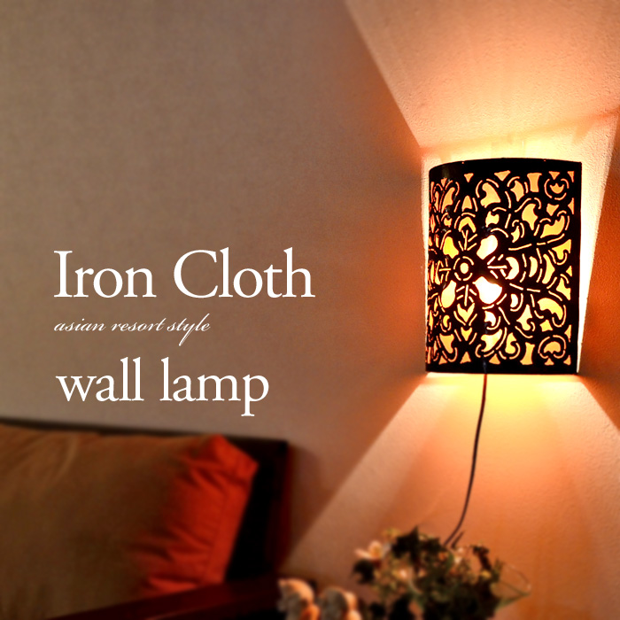 楽天市場】【LED電球標準】壁掛け照明 アイアン 透かし彫り xW25.5cm