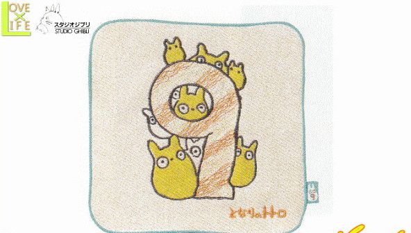 ヤマダモール | 【スタジオジブリ】【となりのトトロ】数字ミニタオル